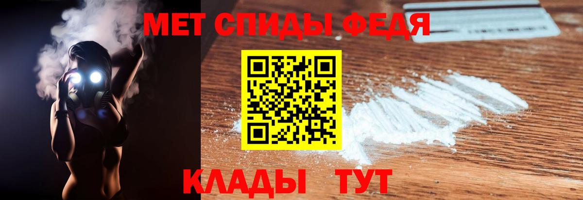 Вологда  Амфетамин  Вход с VPN  Amphetamine VHQ 