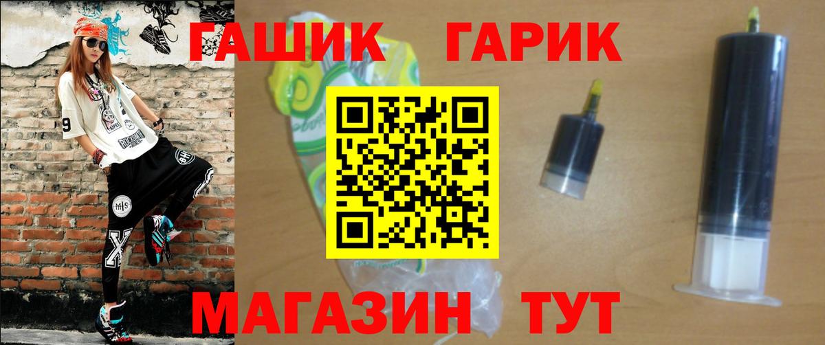 Гашиш Cannabis Вологда