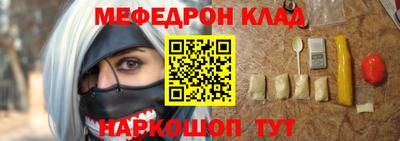 бутират Комсомольск-на-Амуре
