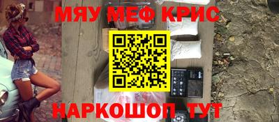 бутират Комсомольск-на-Амуре