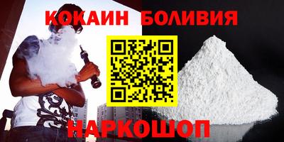 бутират Комсомольск-на-Амуре