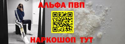 бутират Комсомольск-на-Амуре