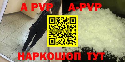 герыч Коммунар