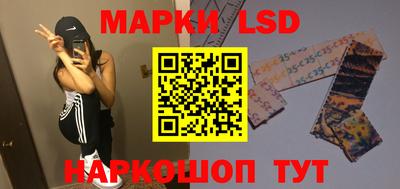 марихуана Конаково