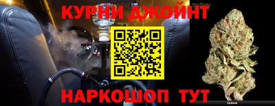 марихуана Конаково