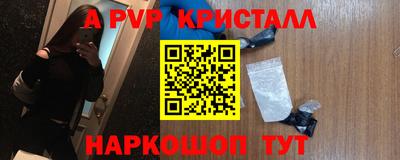 бутират Комсомольск-на-Амуре