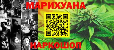 бутират Комсомольск-на-Амуре