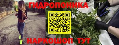бутират Комсомольск-на-Амуре
