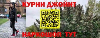 марихуана Конаково