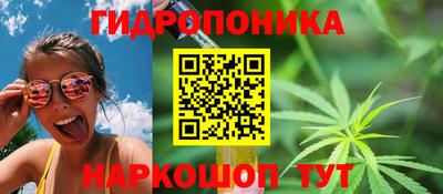 бутират Комсомольск-на-Амуре