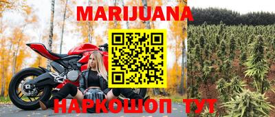 бутират Комсомольск-на-Амуре