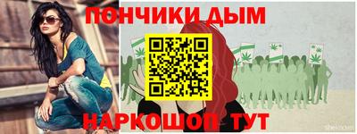 бутират Комсомольск-на-Амуре