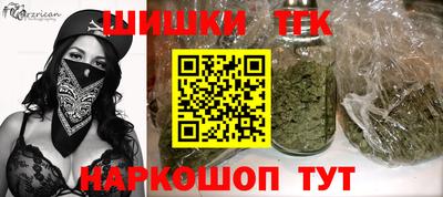 марихуана Конаково
