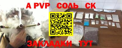 герыч Коммунар