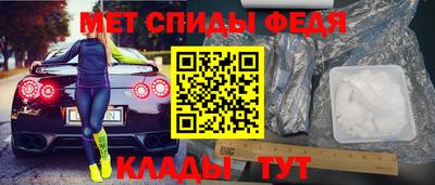 бутират Комсомольск-на-Амуре