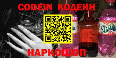 бутират Комсомольск-на-Амуре