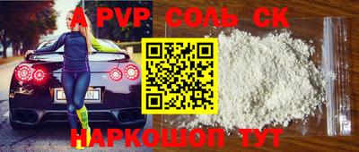 бутират Комсомольск-на-Амуре