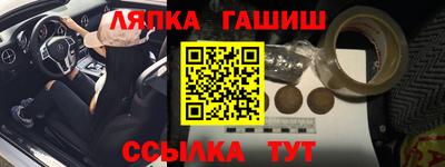 марихуана Конаково