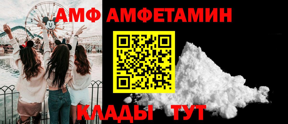 Метамфетамин Methamphetamine Вологда