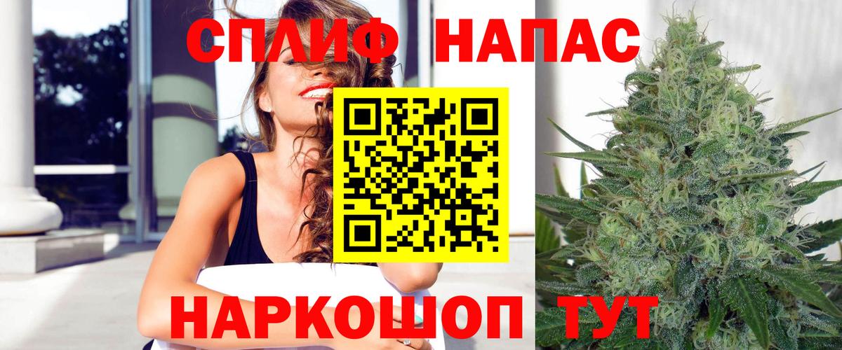 Каннабис индика  Канабис VHQ  Вход с VPN  Бошки марихуана AK-47  Вологда 